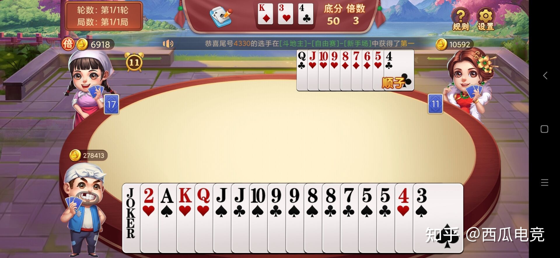 湖南隆回霸扎弹扑克游戏开发公司玩法规则